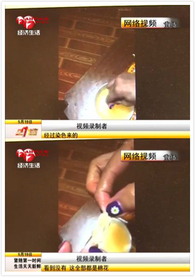 肉松竟是棉花制作？省食藥監局緊急辟謠，真相揭曉